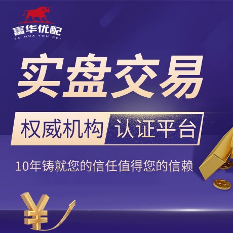 安卓版股票配资吧